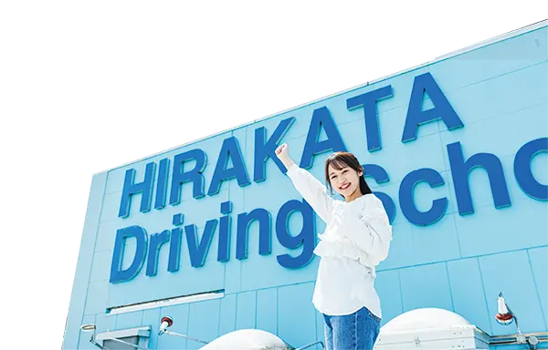 施設