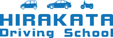 枚方自動車教習所